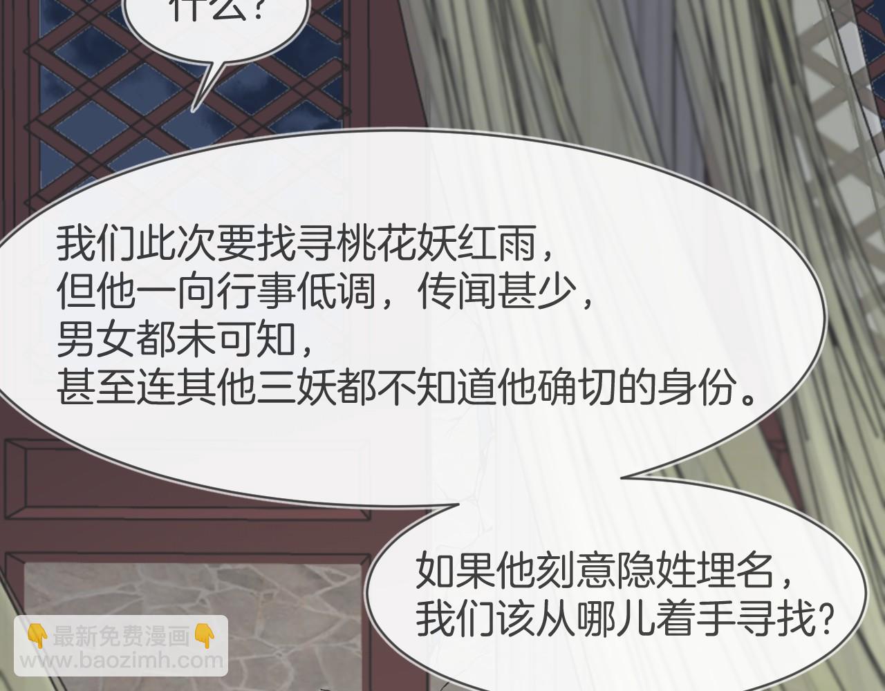 第47话 只想守护一个人(1/3)-第50话