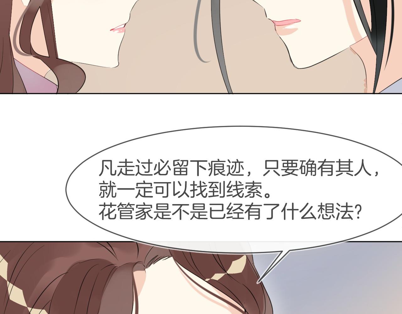 第47话 只想守护一个人(1/3)-第50话