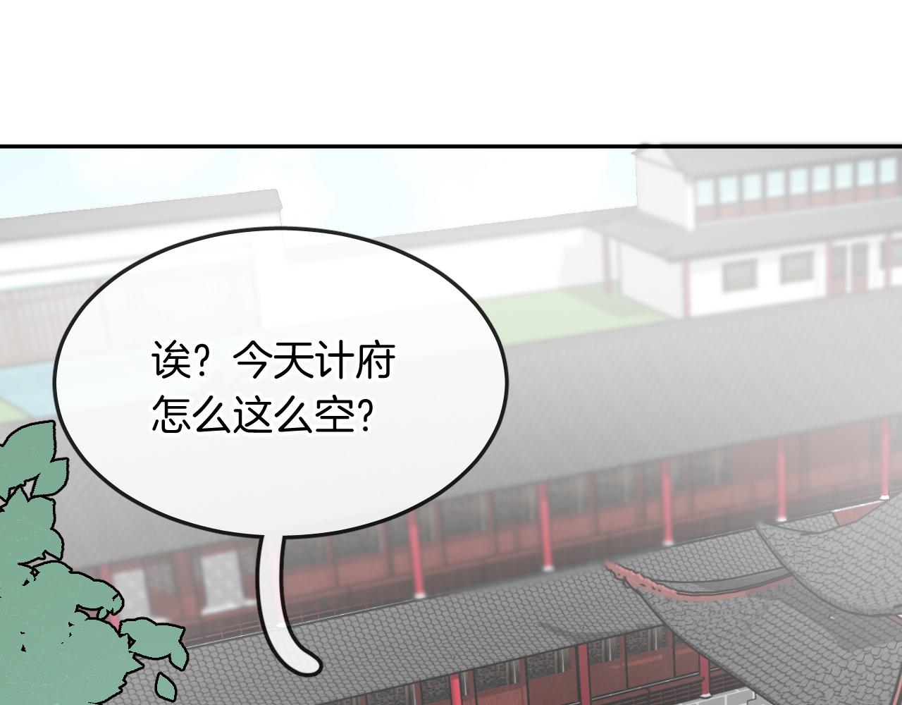 第49话  不原谅(1/2)-第52话