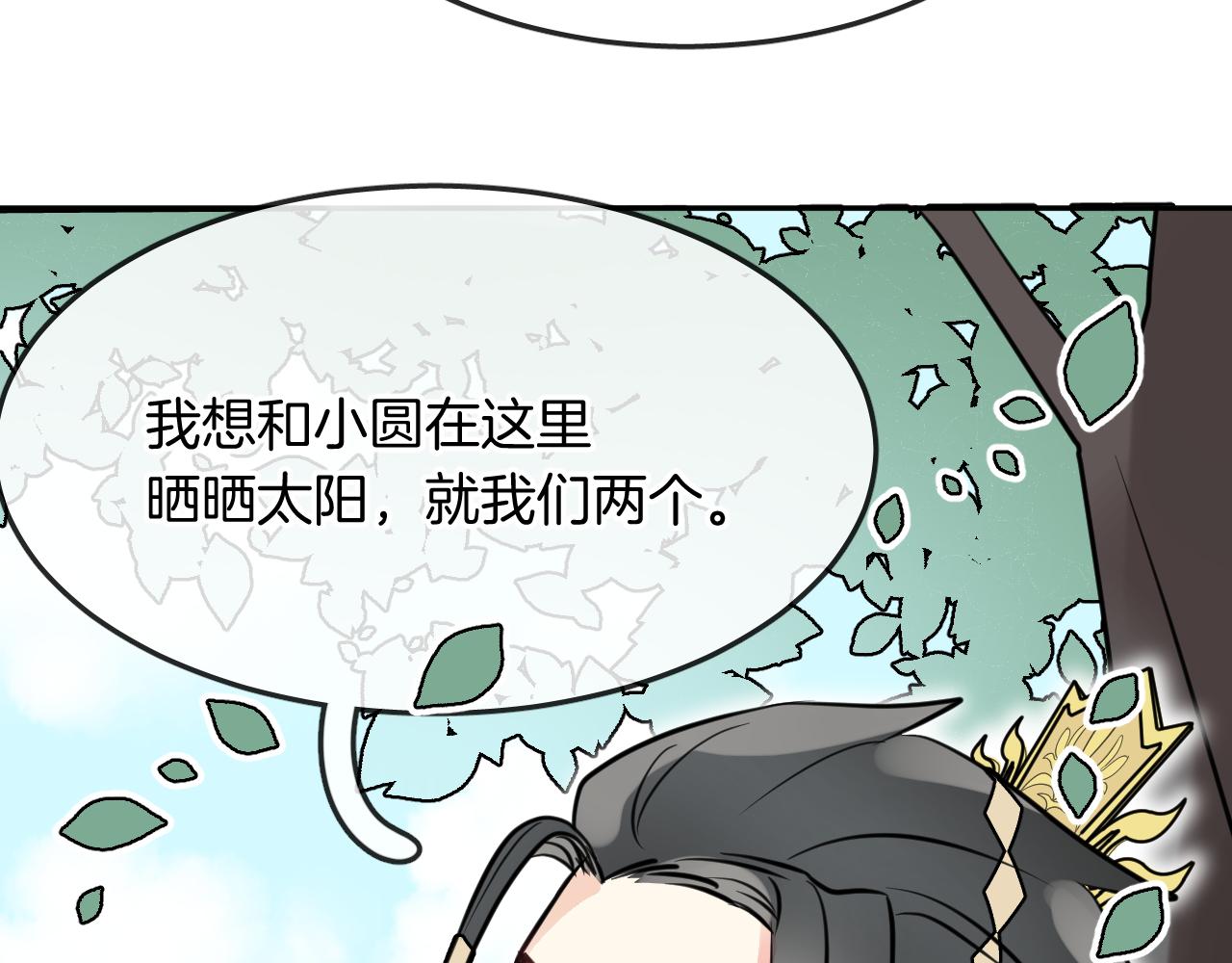 第49话  不原谅(1/2)-第52话