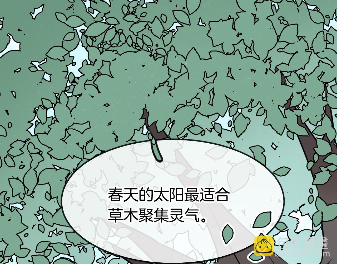 第49话  不原谅(1/2)-第52话