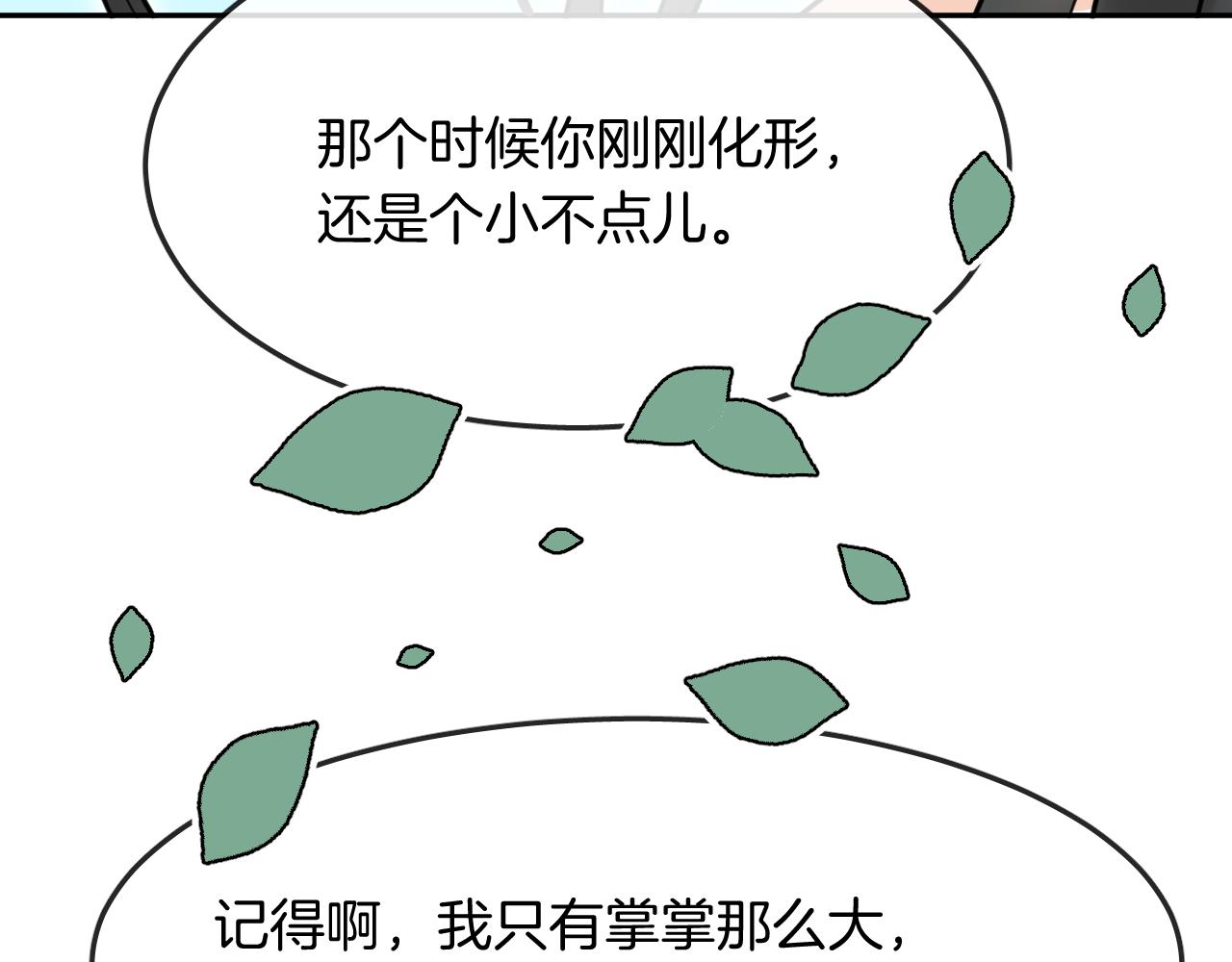 第49话  不原谅(1/2)-第52话