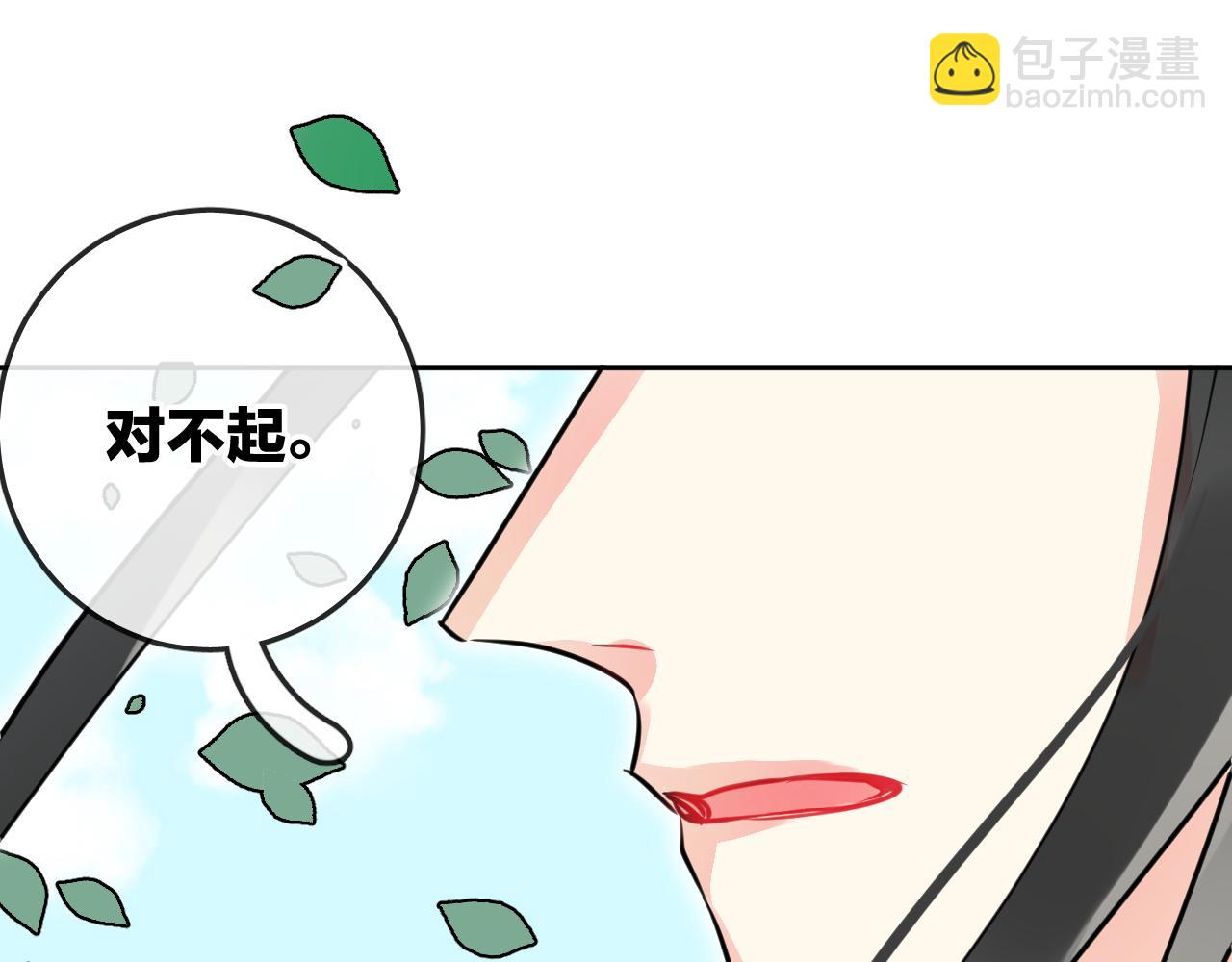 第49话  不原谅(1/2)-第52话