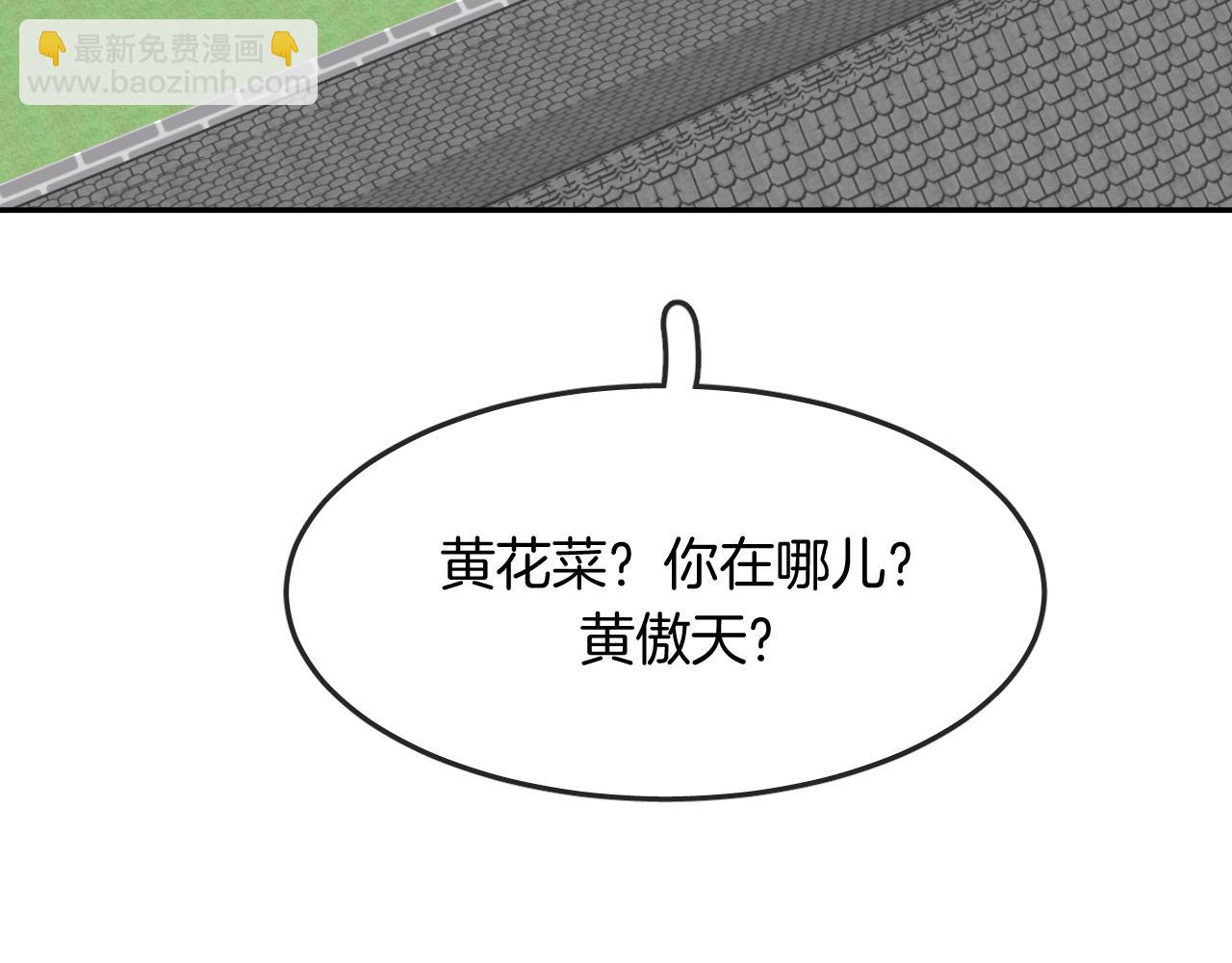 第49话  不原谅(1/2)-第52话