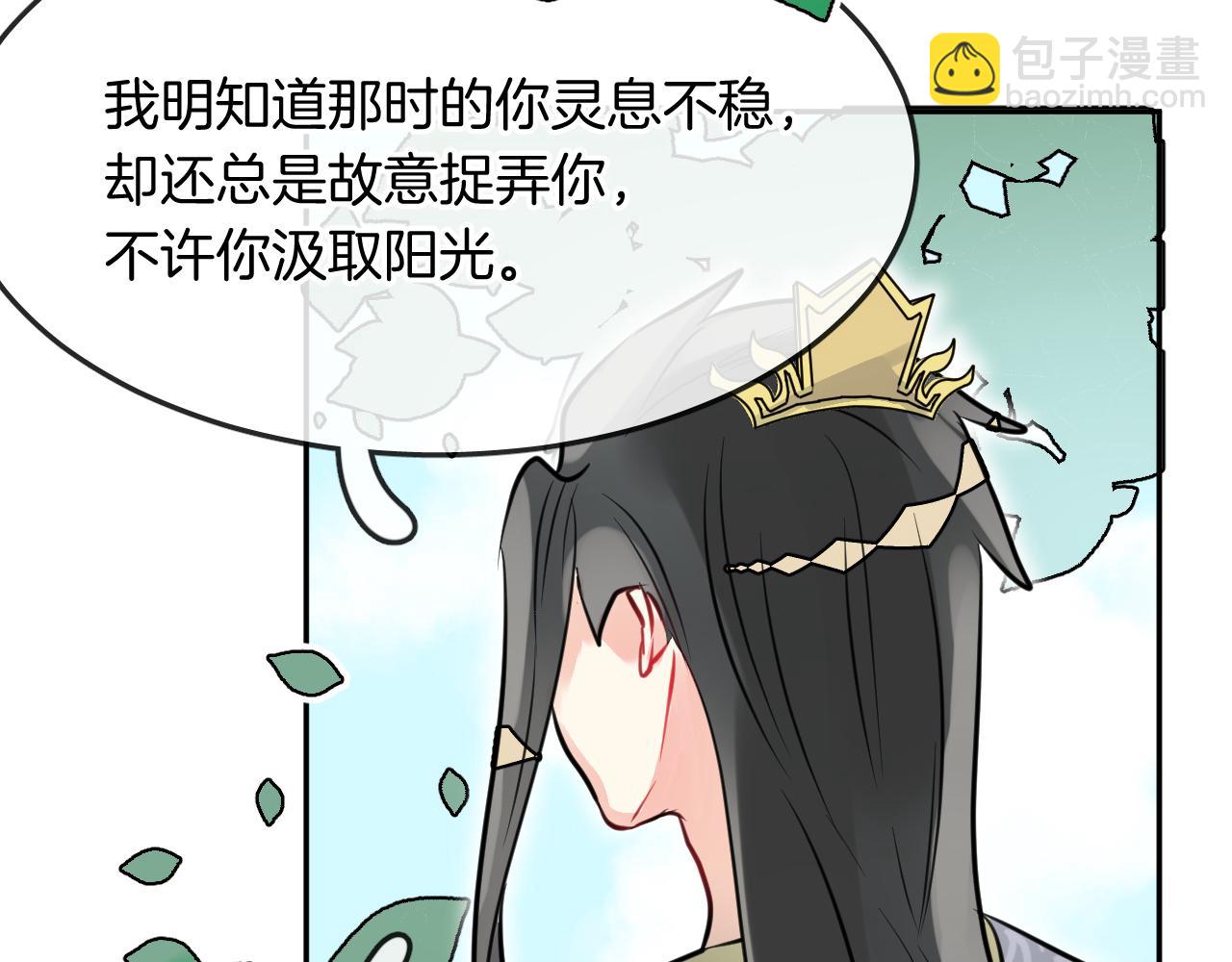 第49话  不原谅(1/2)-第52话