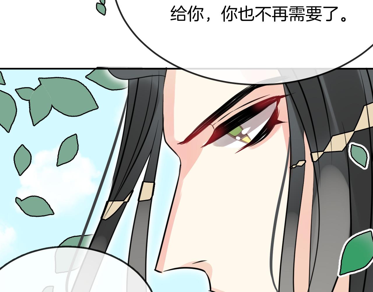 第49话  不原谅(1/2)-第52话