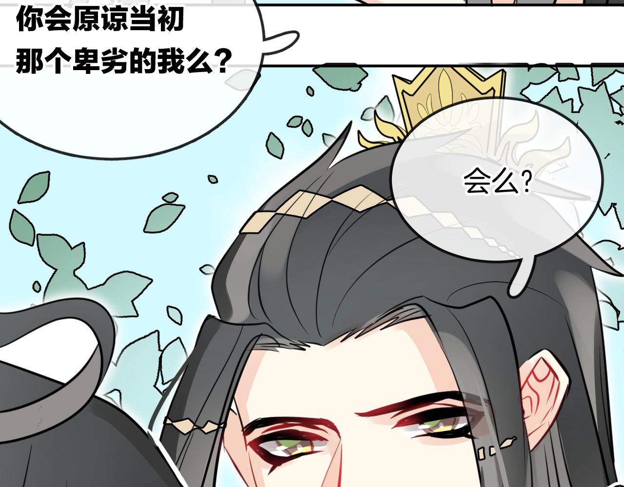 第49话  不原谅(1/2)-第52话