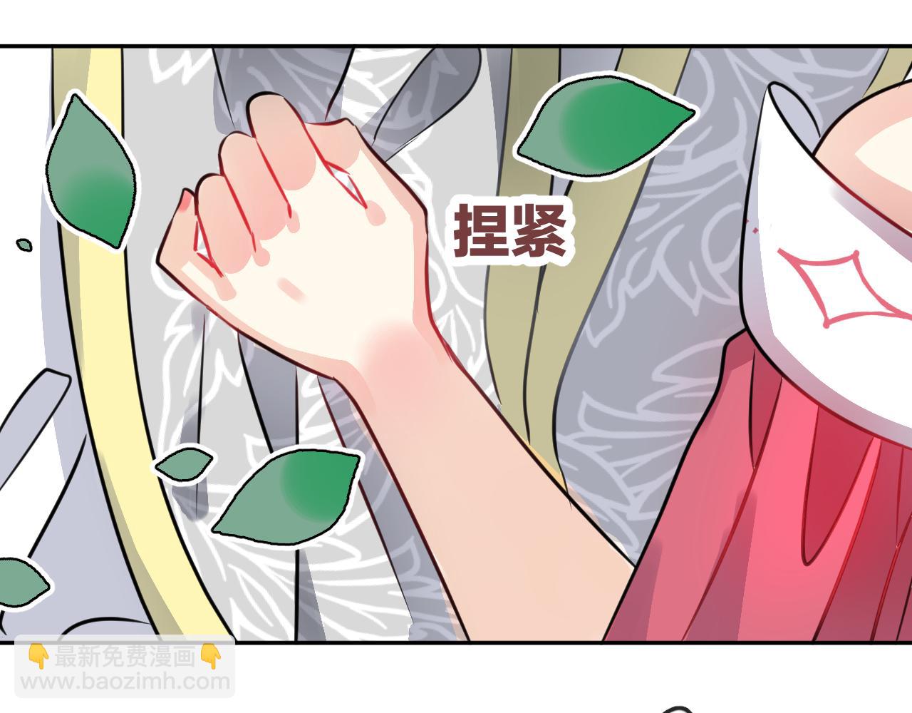 第49话  不原谅(1/2)-第52话