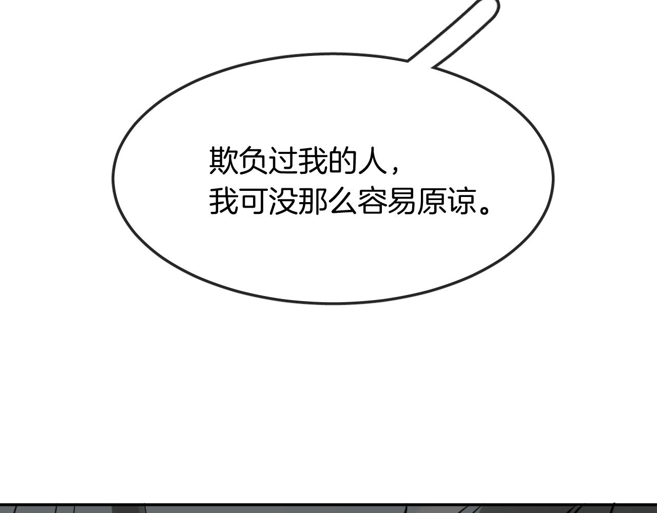 第49话  不原谅(1/2)-第52话