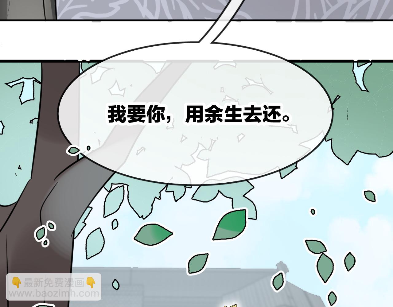 第49话  不原谅(1/2)-第52话