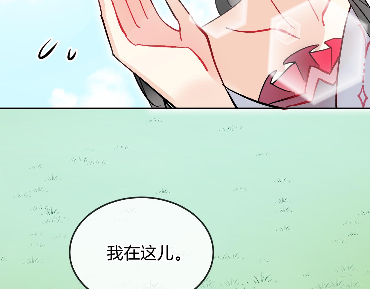 第49话  不原谅(1/2)-第52话