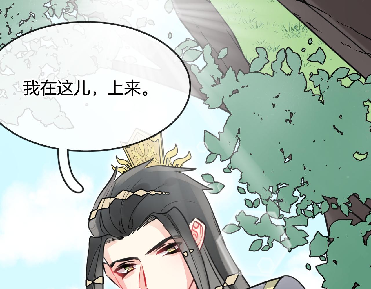 第49话  不原谅(1/2)-第52话