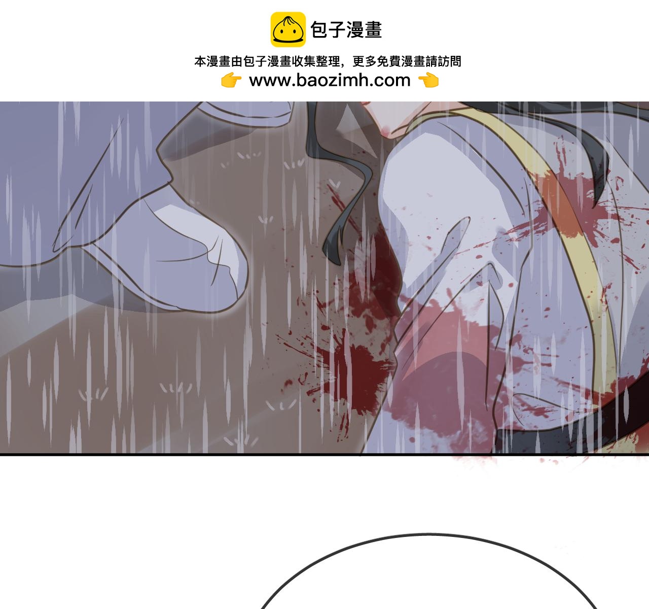 第51话 狼狈(1/2)-第54话