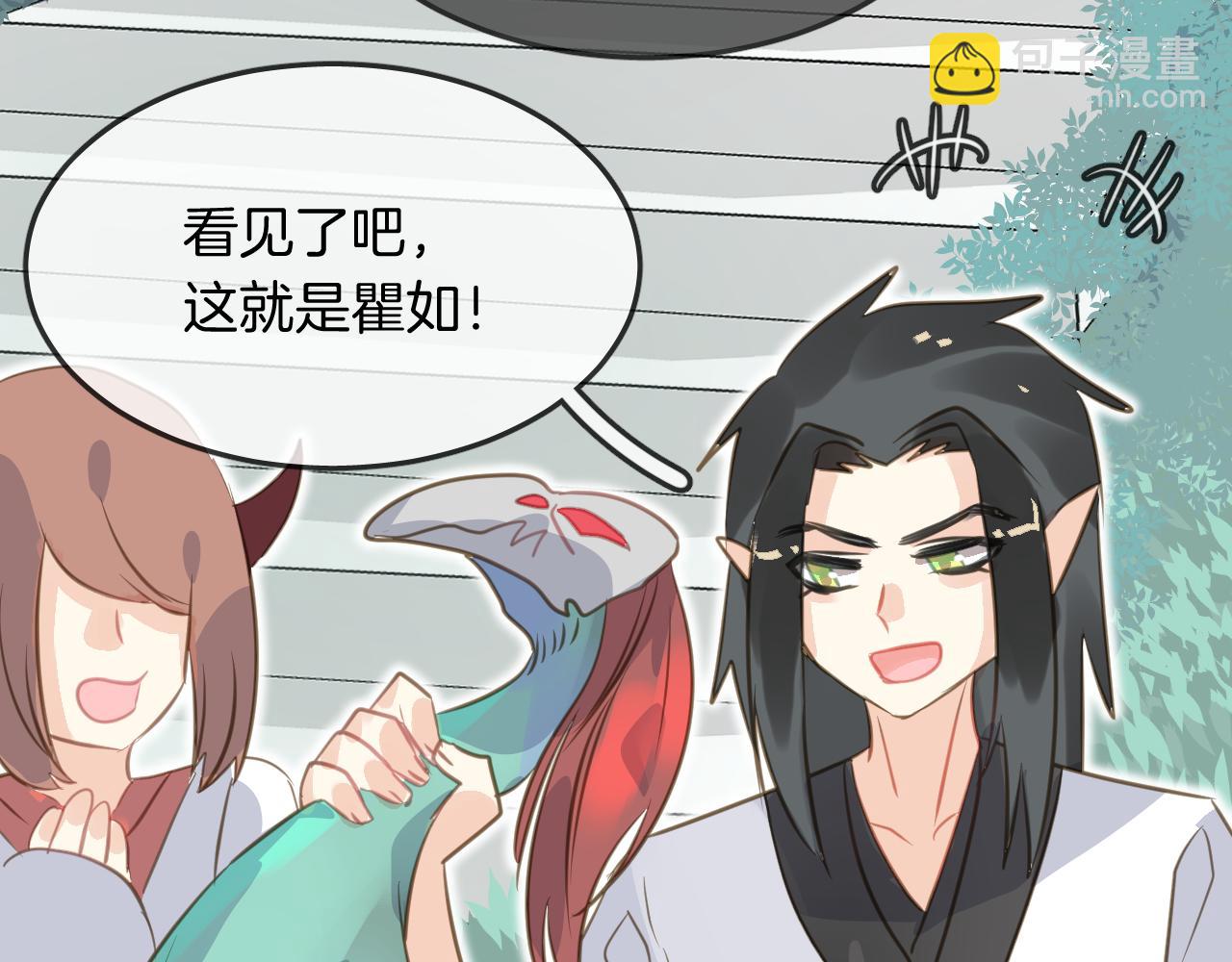 第51话 狼狈(1/2)-第54话