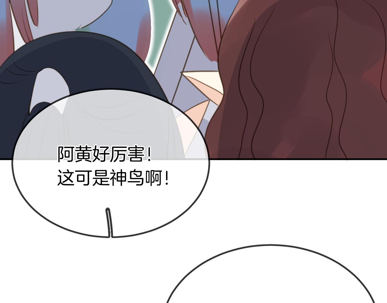 第51话 狼狈(1/2)-第54话