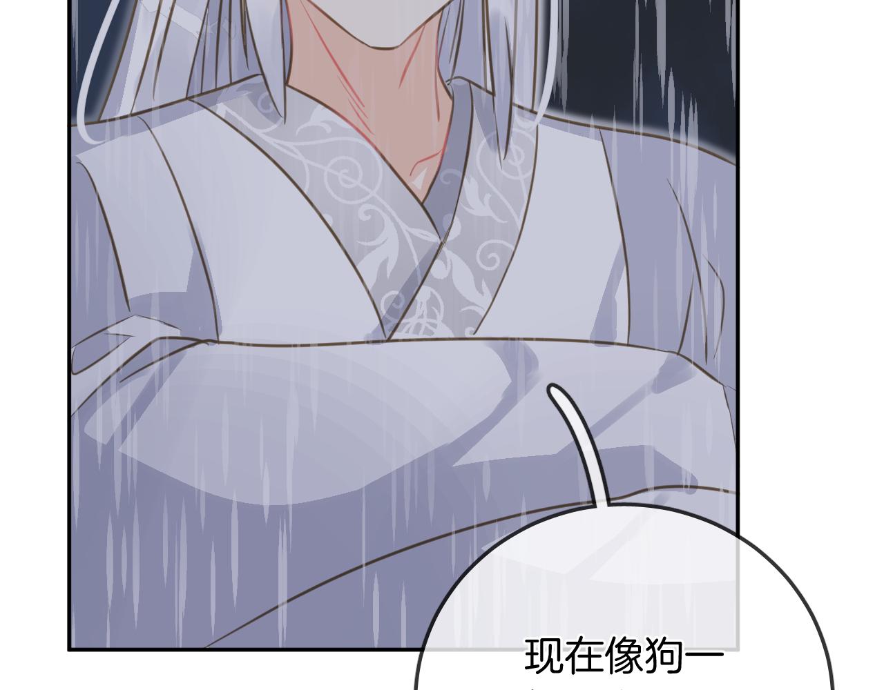 第51话 狼狈(1/2)-第54话