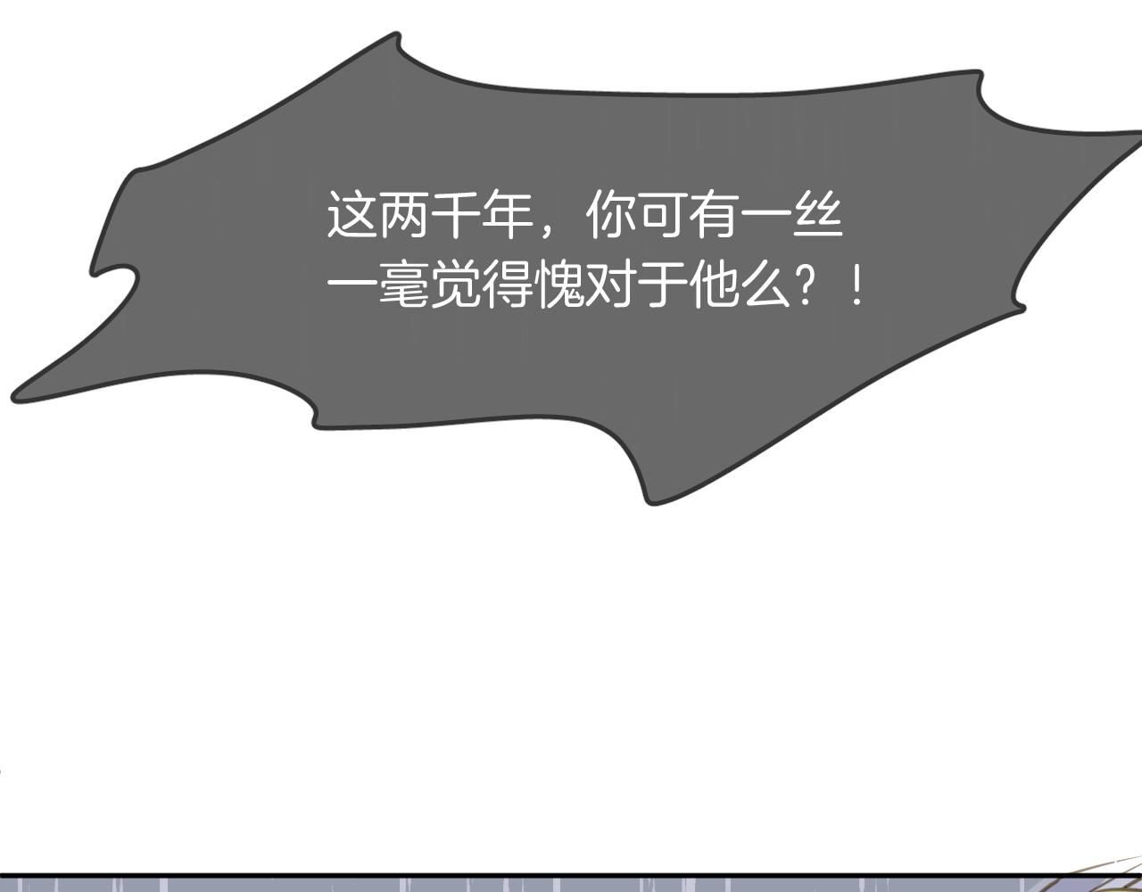 第51话 狼狈(1/2)-第54话