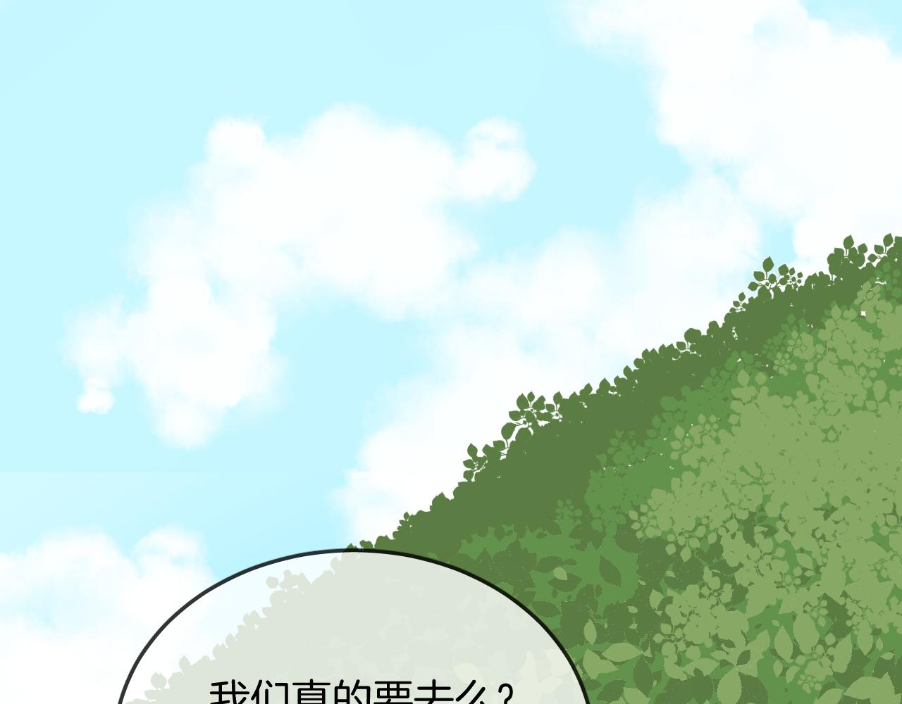 第53话 忤逆神的后果(1/3)-第56话