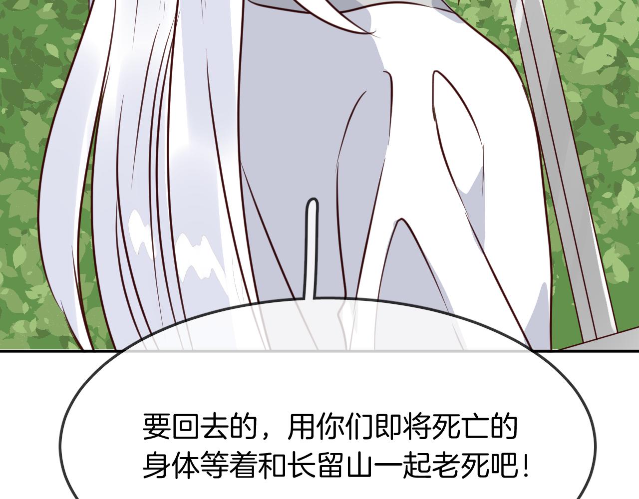 第53话 忤逆神的后果(1/3)-第56话