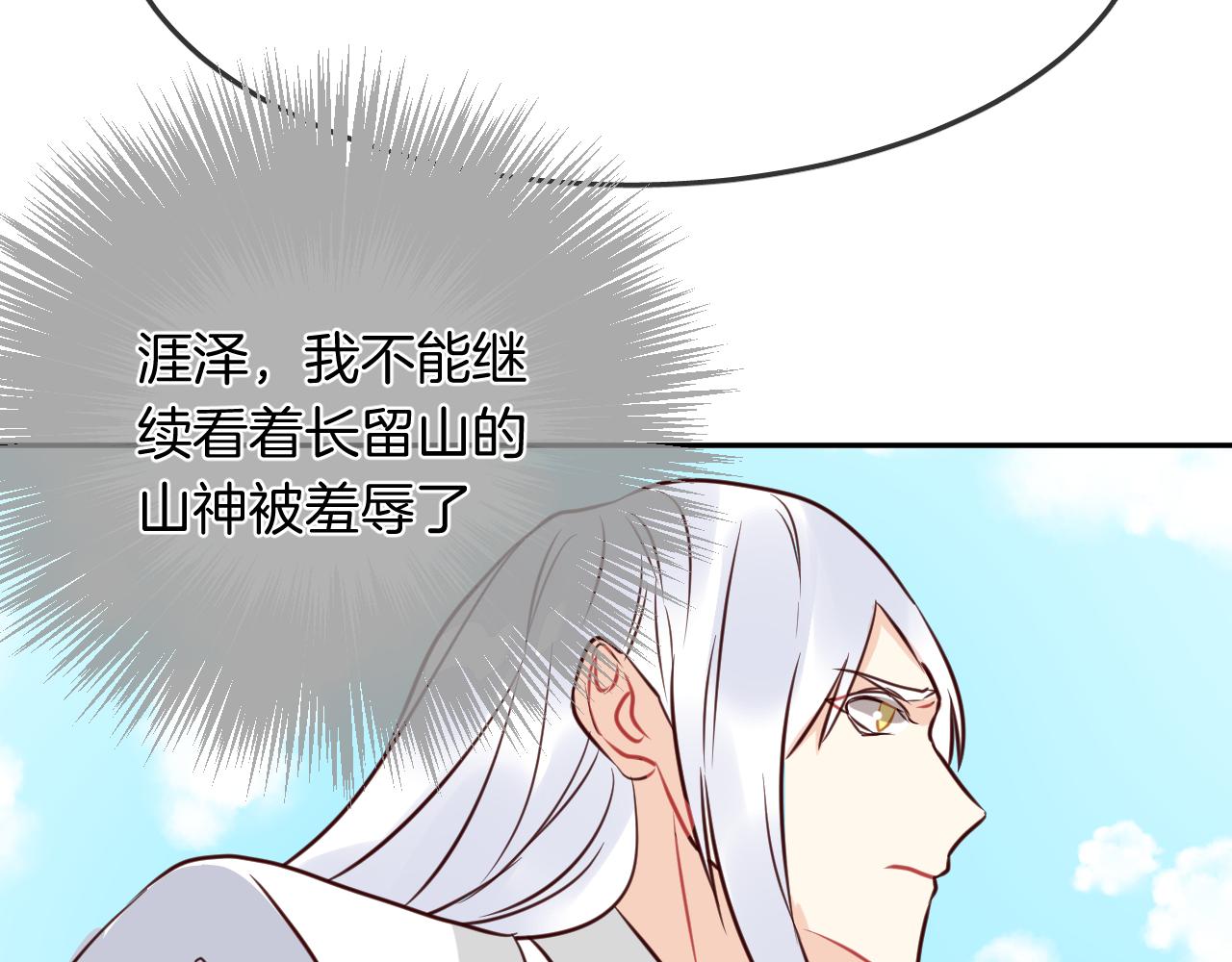 第53话 忤逆神的后果(1/3)-第56话