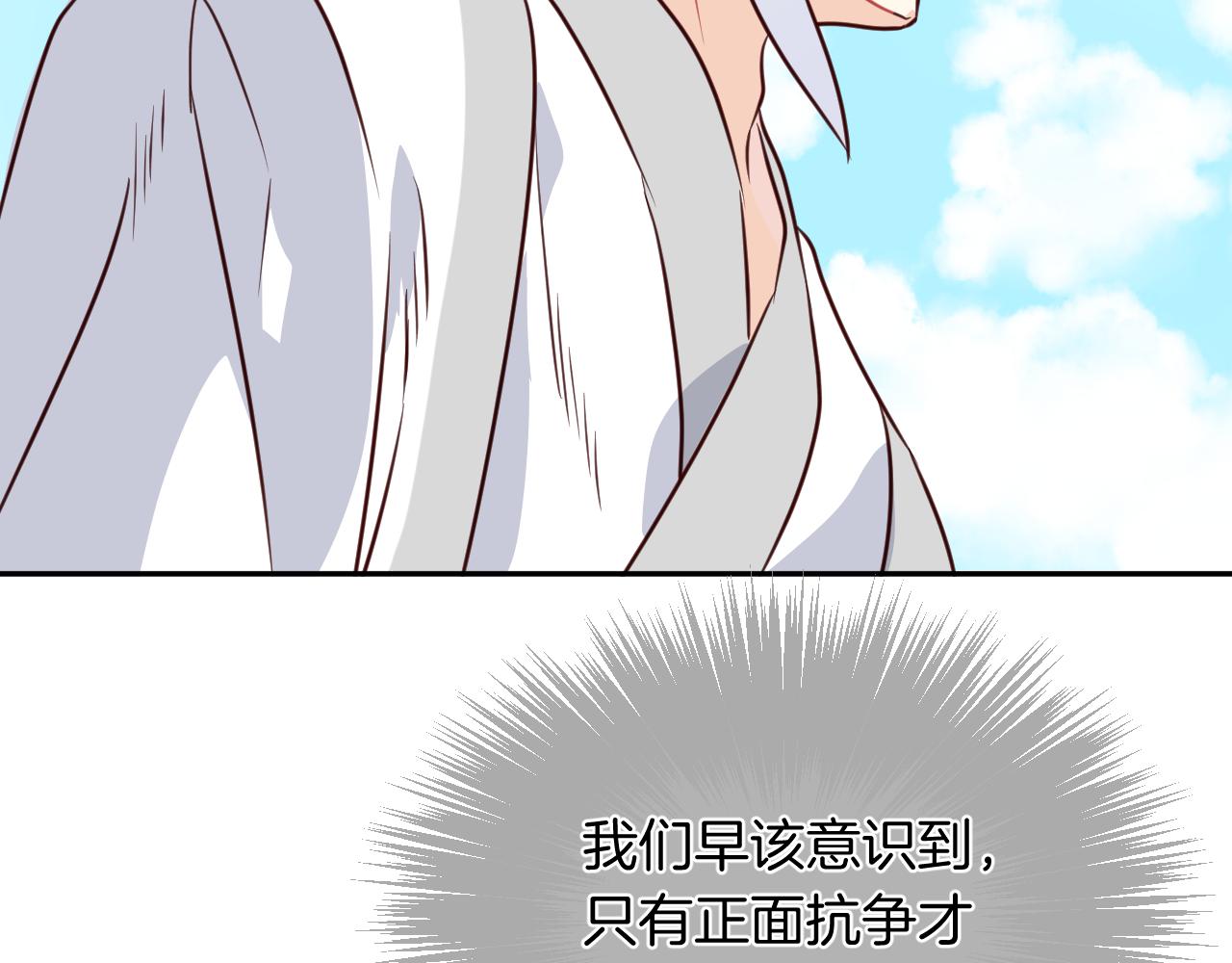 第53话 忤逆神的后果(1/3)-第56话