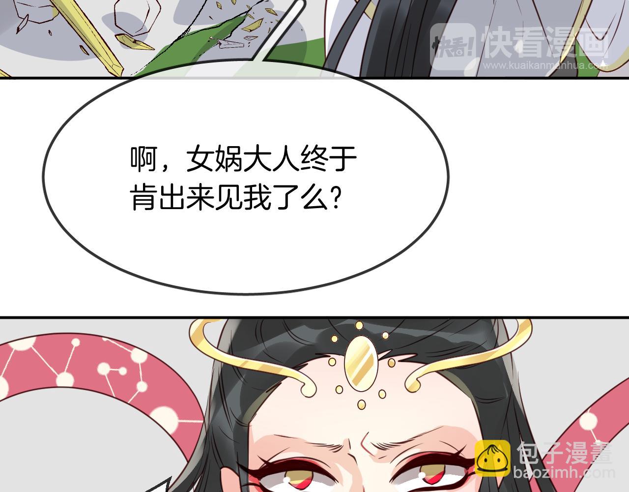 第53话 忤逆神的后果(1/3)-第56话