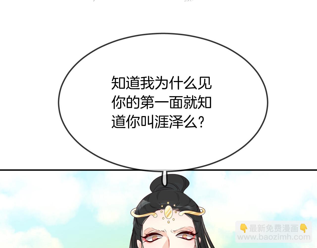 第53话 忤逆神的后果(1/3)-第56话