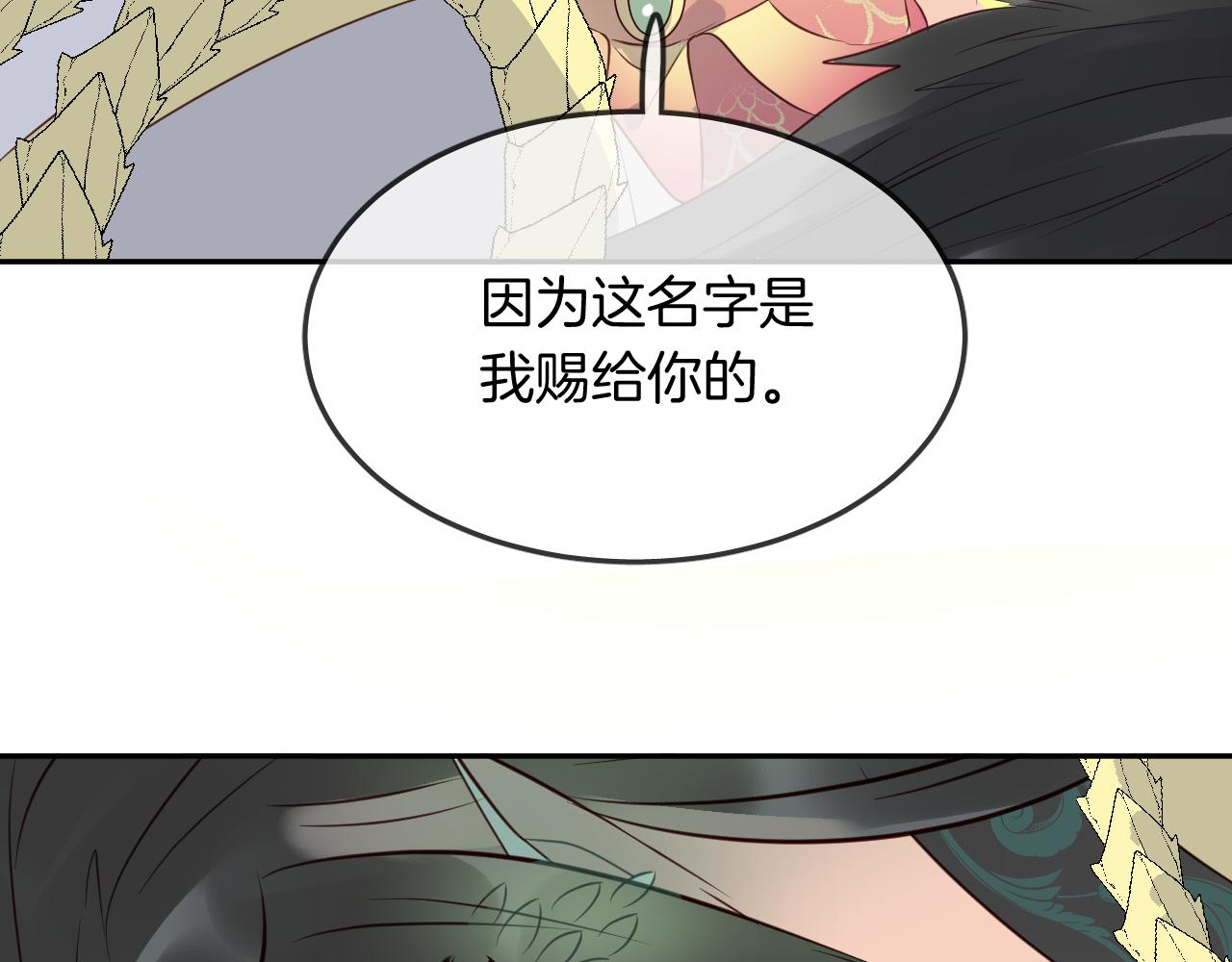 第53话 忤逆神的后果(1/3)-第56话