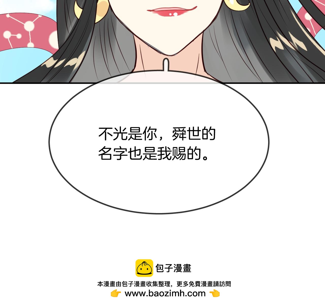 第53话 忤逆神的后果(1/3)-第56话