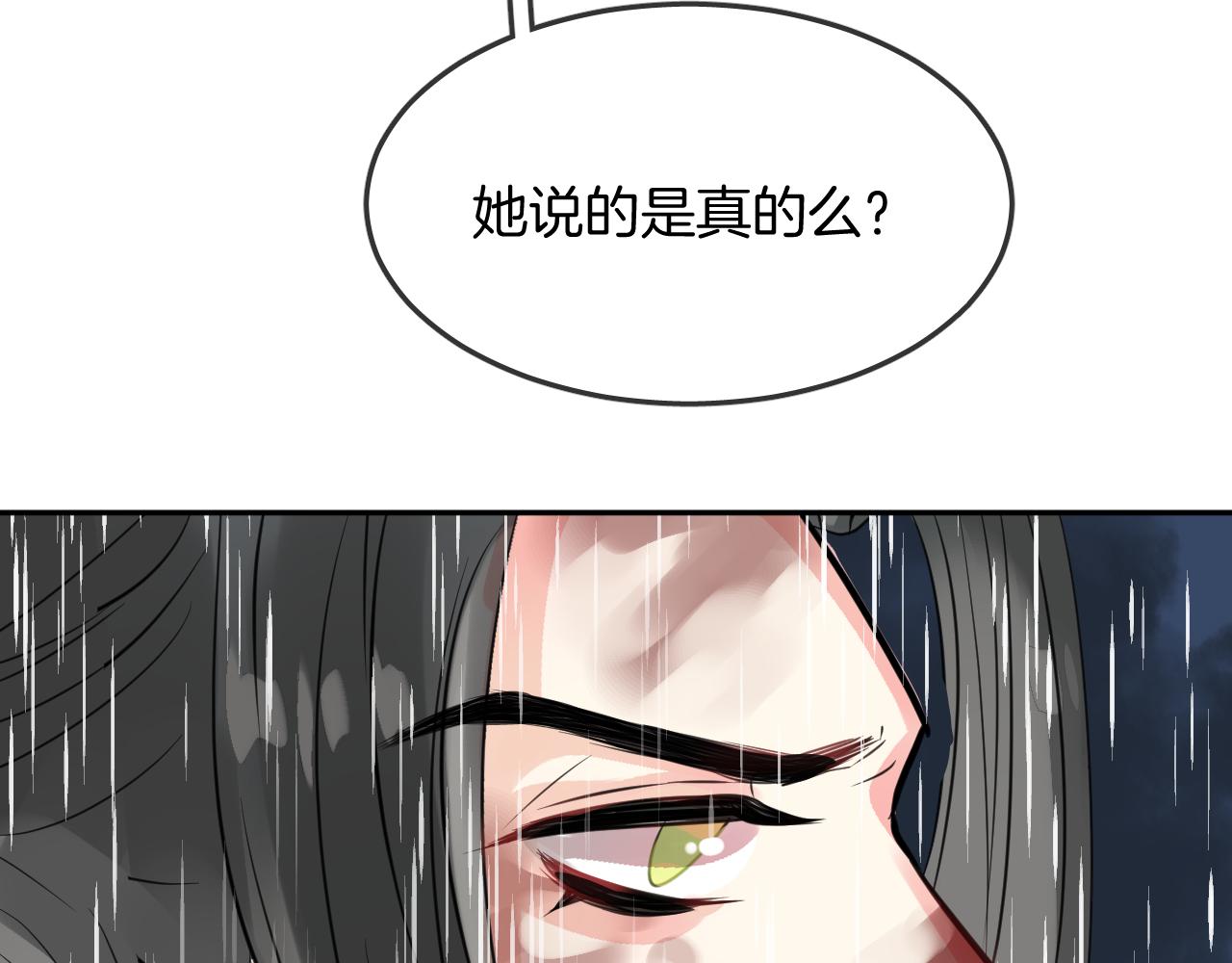 第55话 杀了她(1/3)-第58话