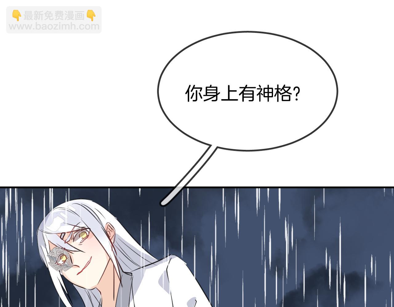 第55话 杀了她(1/3)-第58话