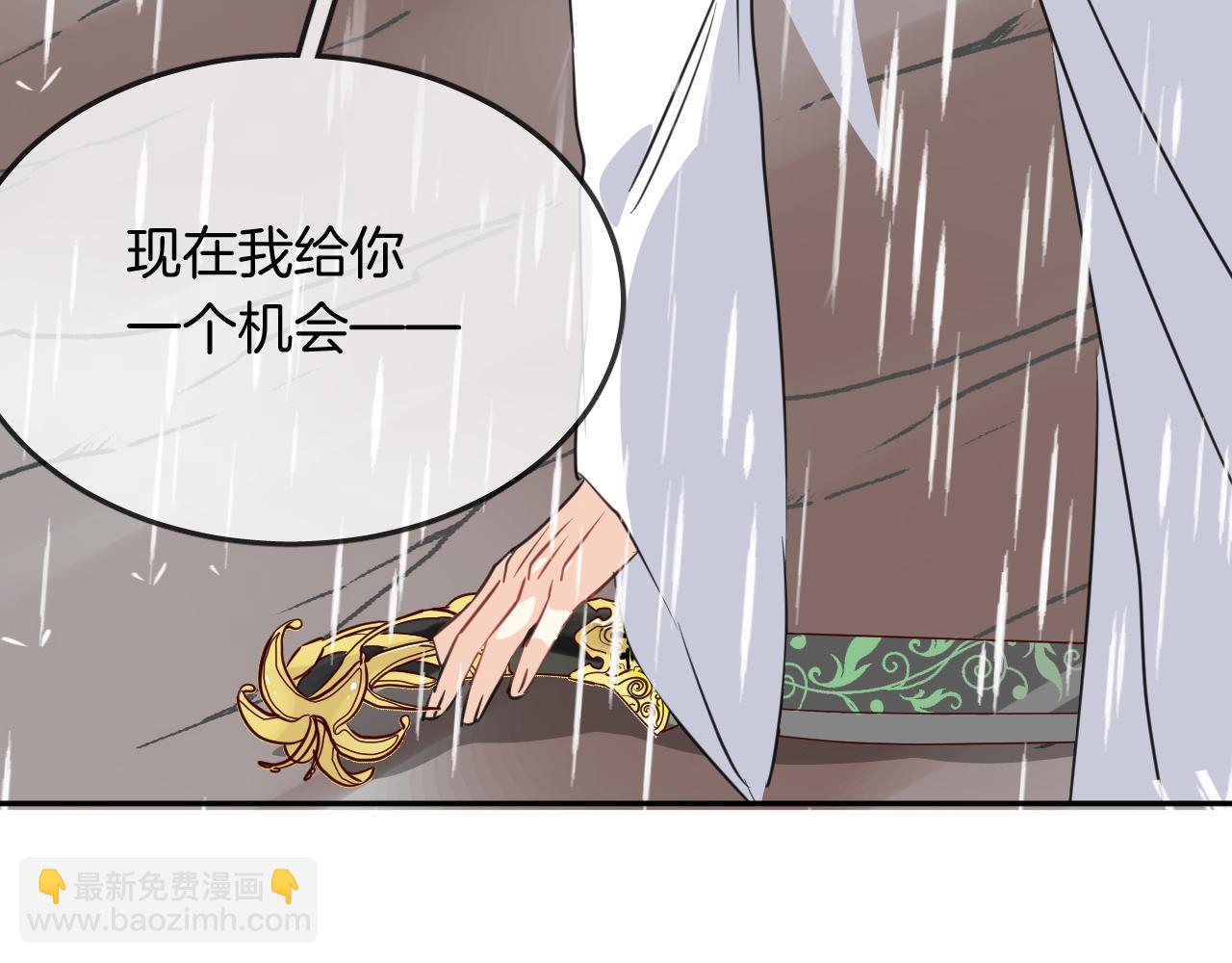 第55话 杀了她(1/3)-第58话