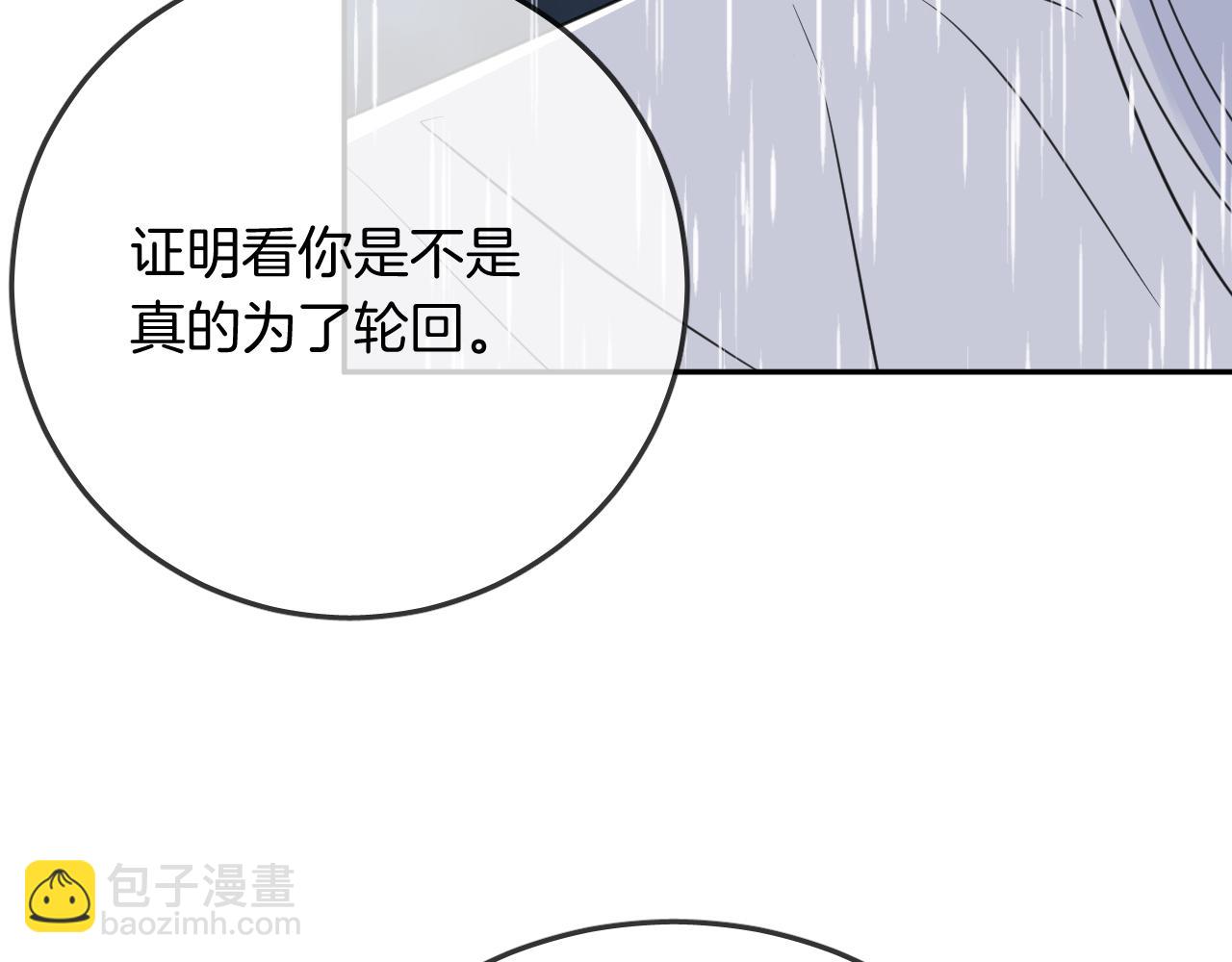 第55话 杀了她(1/3)-第58话