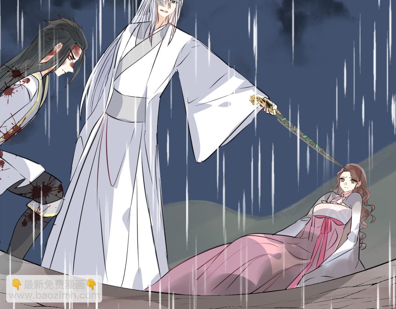 第55话 杀了她(1/3)-第58话