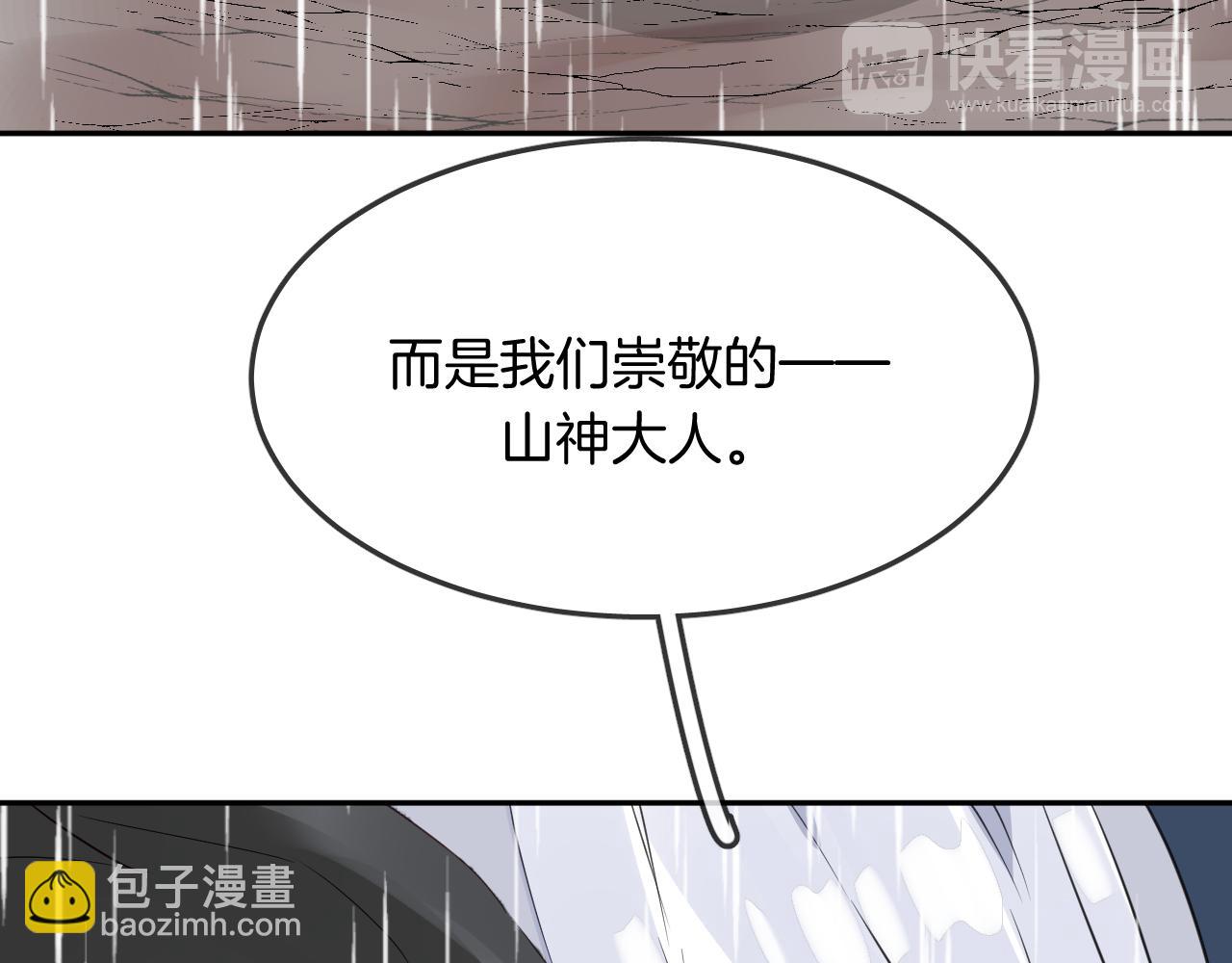 第55话 杀了她(1/3)-第58话