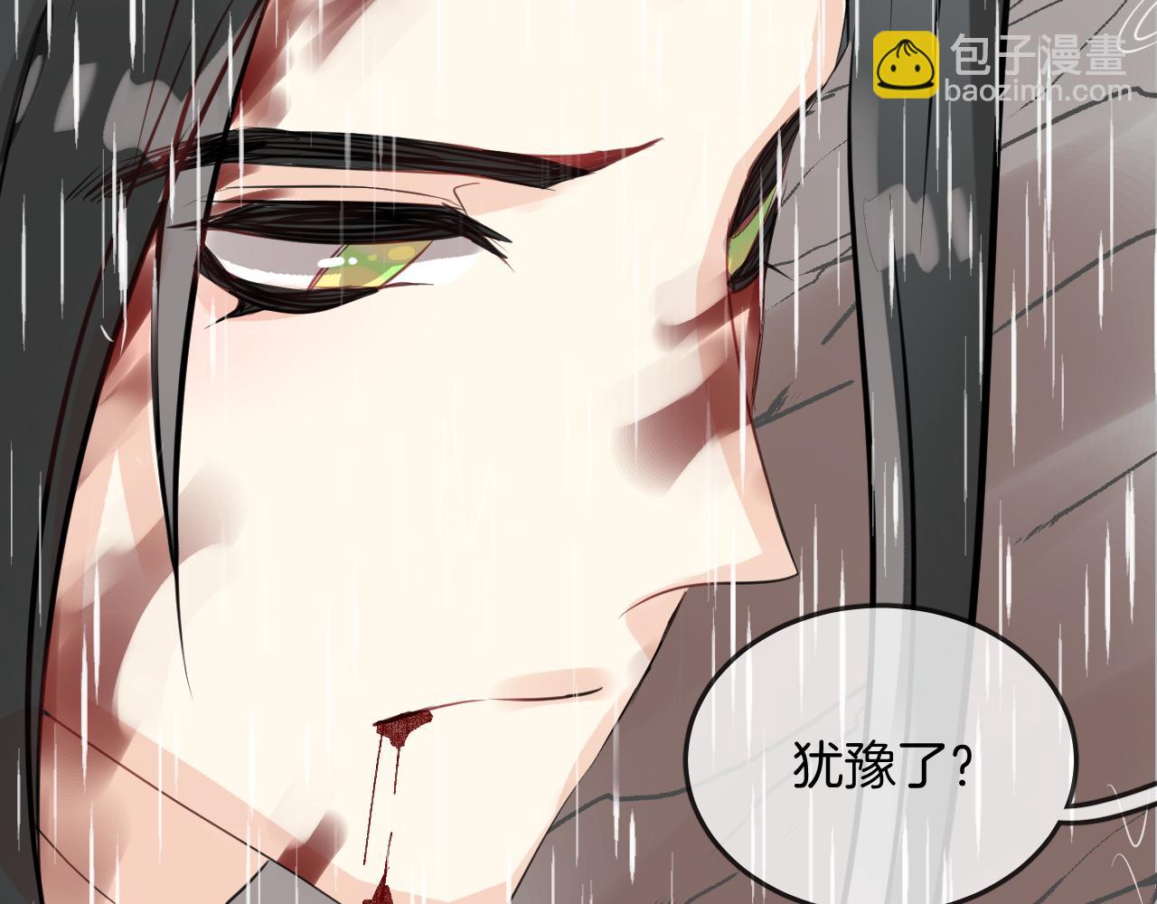 第55话 杀了她(1/3)-第58话