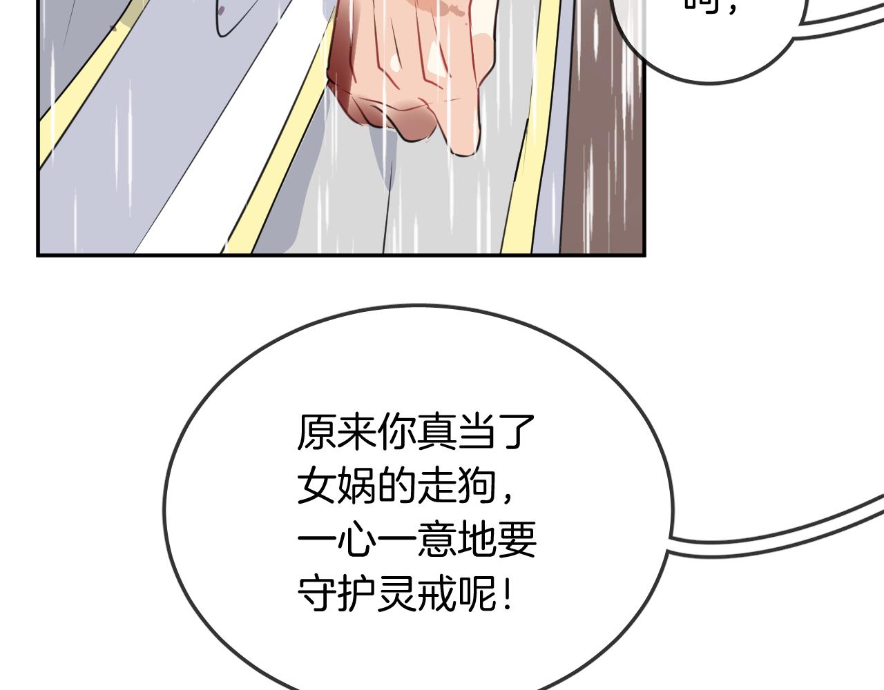 第55话 杀了她(1/3)-第58话