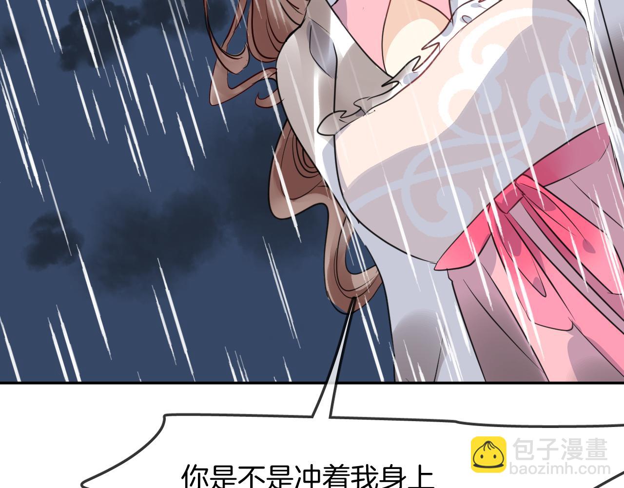 第55话 杀了她(1/3)-第58话