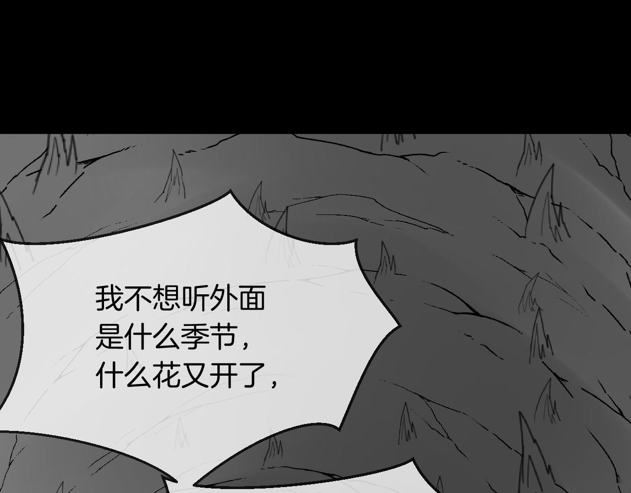 第57话 遇见你(1/5)-第60话