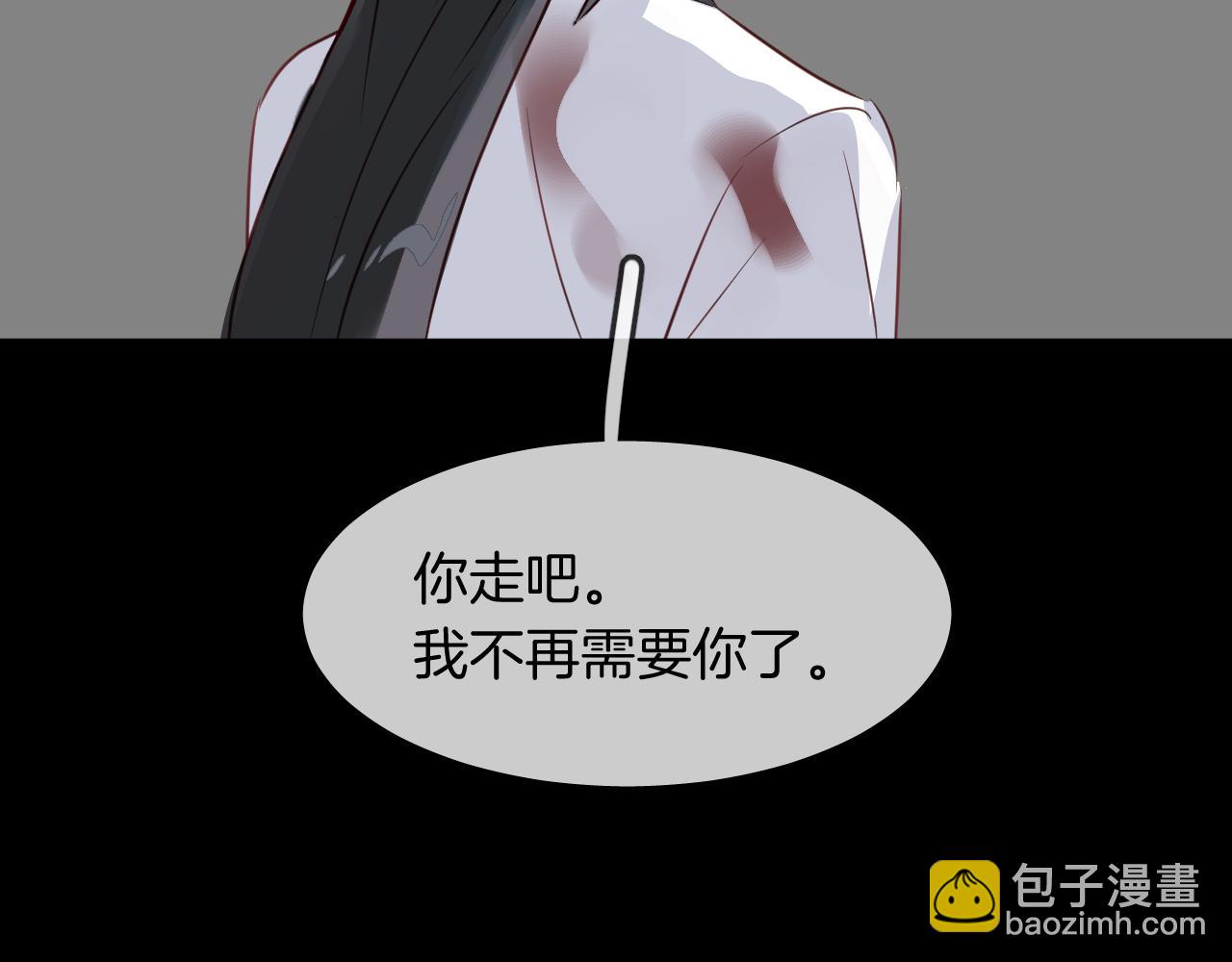 第57话 遇见你(1/5)-第60话