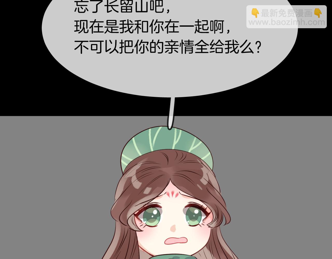 第57话 遇见你(1/5)-第60话