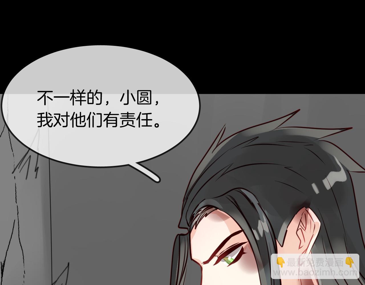 第57话 遇见你(1/5)-第60话