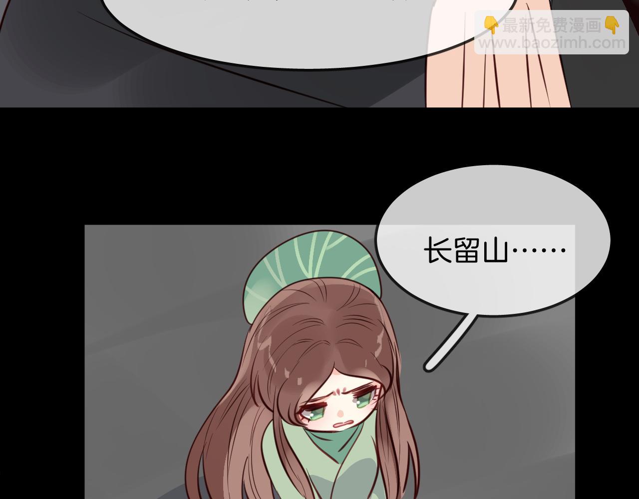 第57话 遇见你(1/5)-第60话