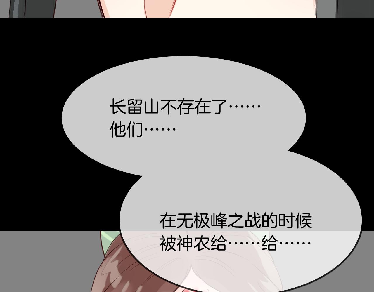 第57话 遇见你(1/5)-第60话