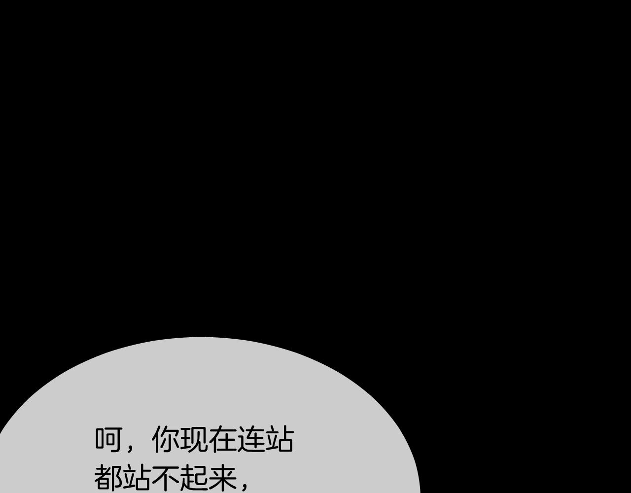 第57话 遇见你(1/5)-第60话