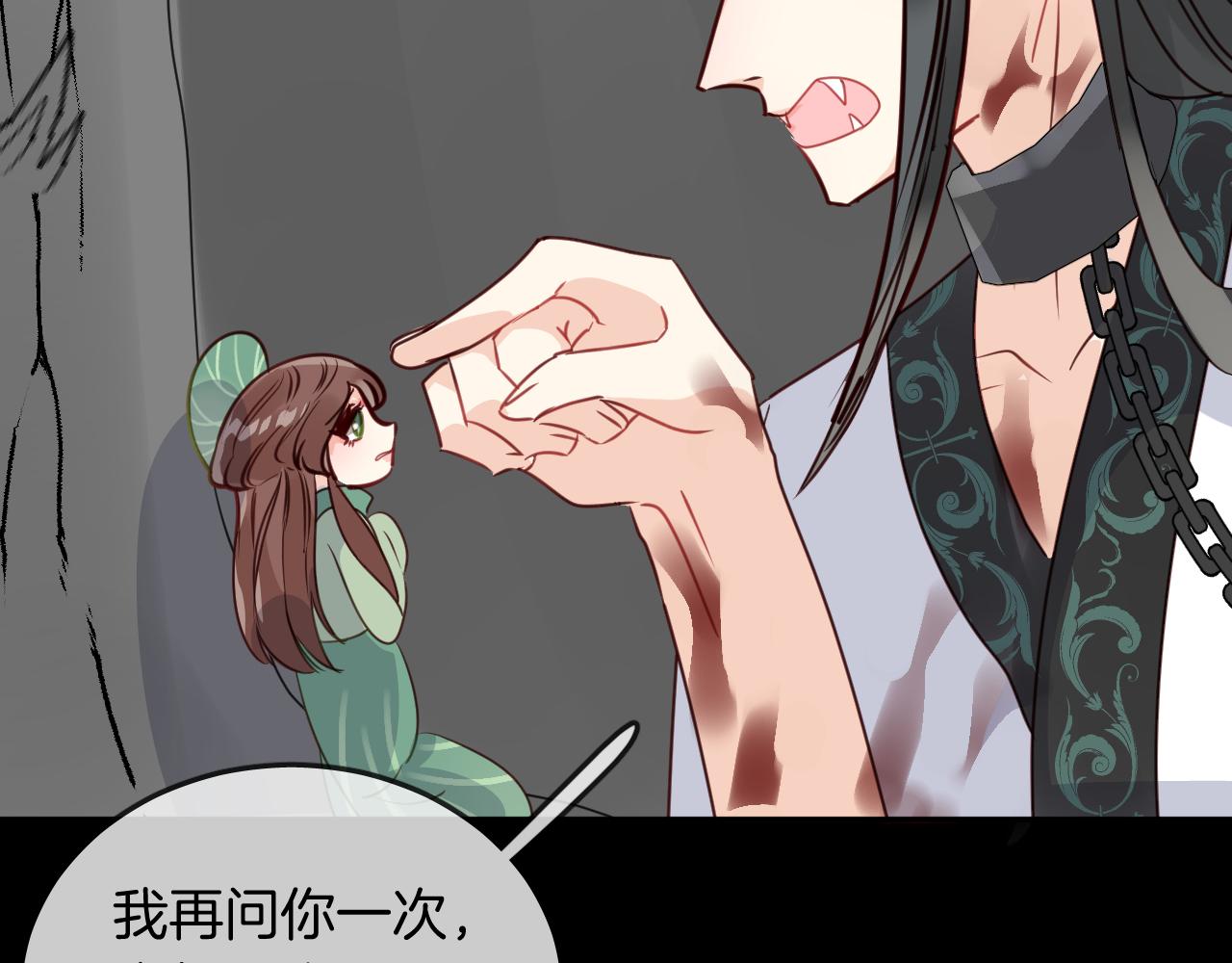 第57话 遇见你(1/5)-第60话