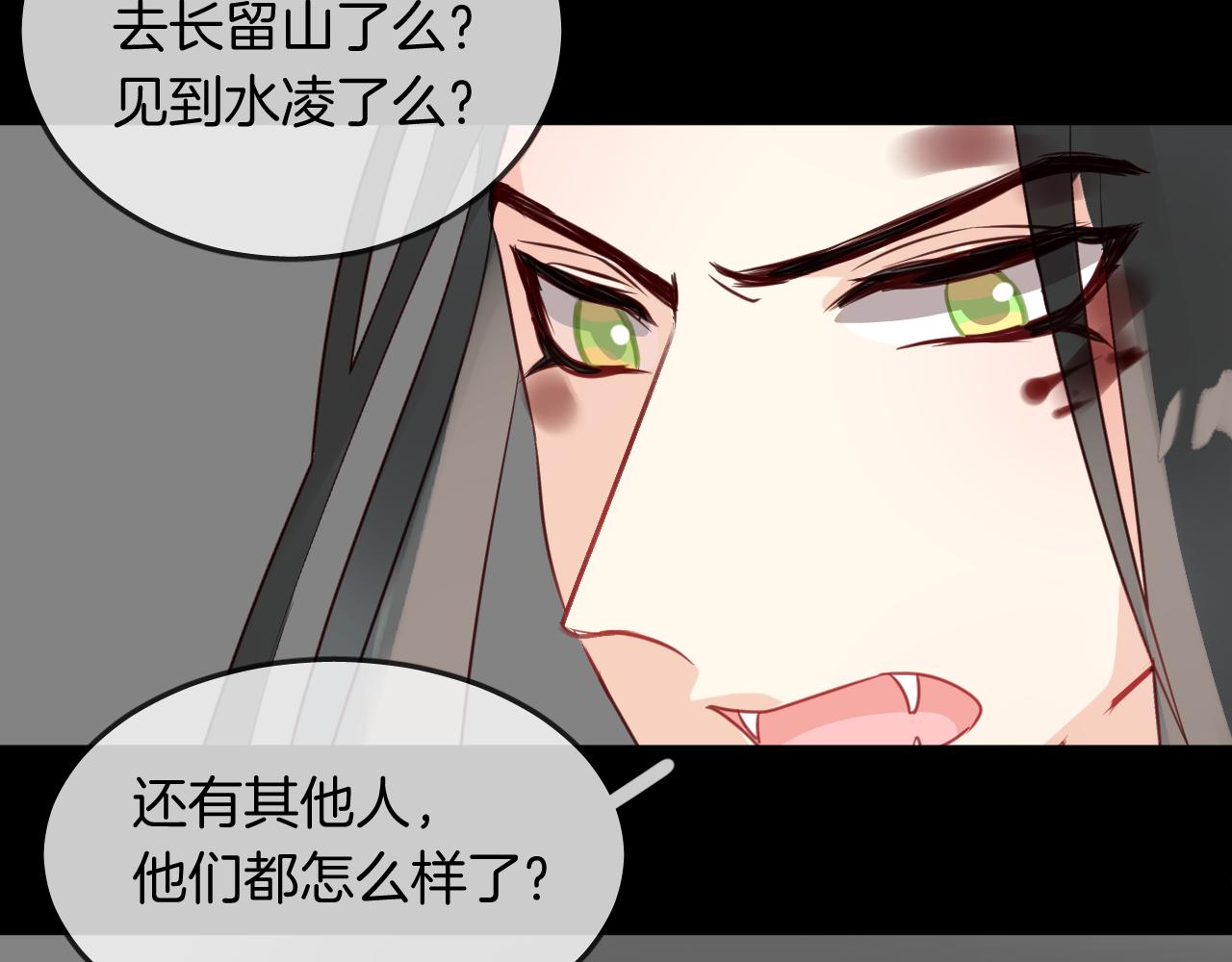 第57话 遇见你(1/5)-第60话