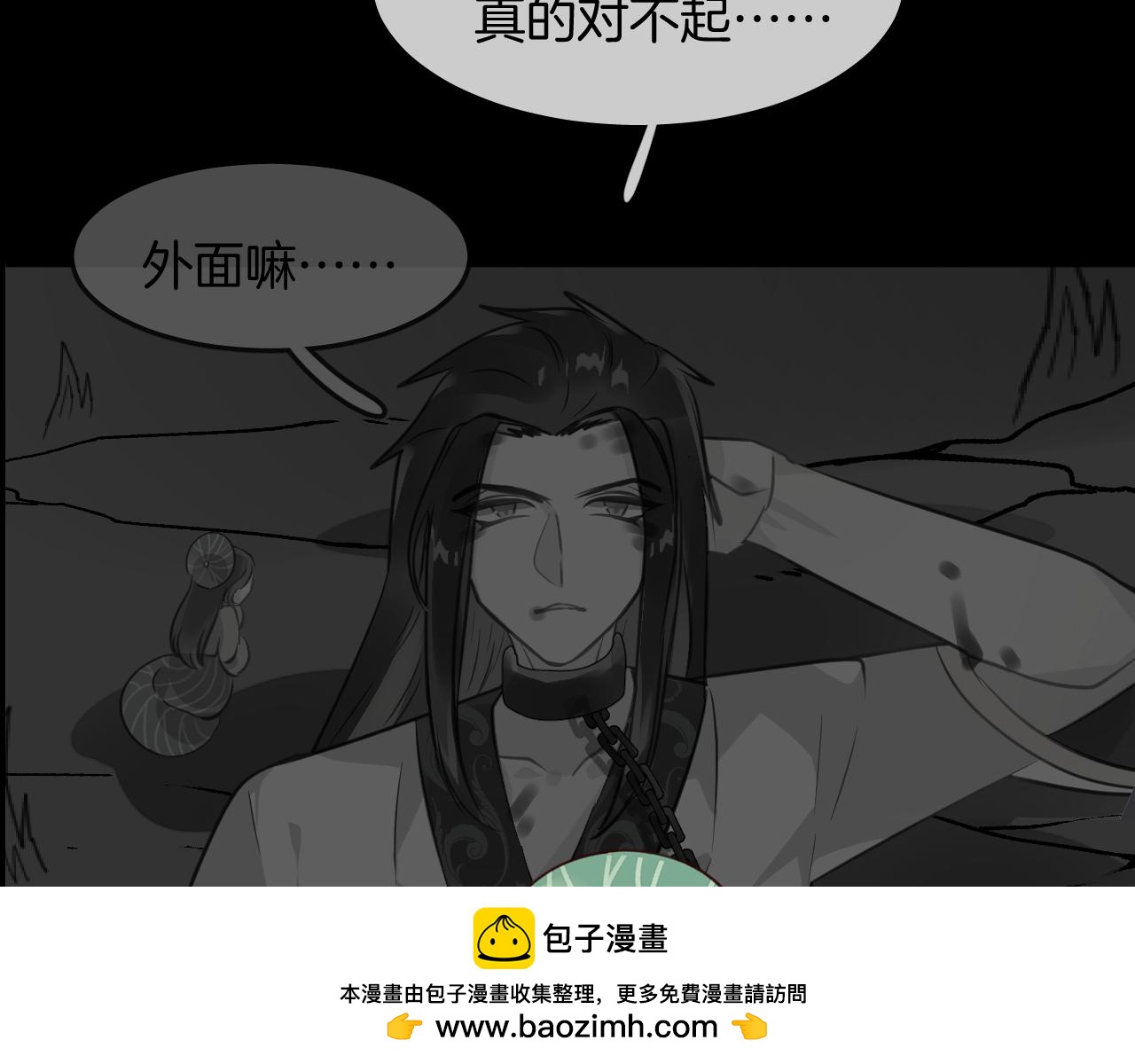 第57话 遇见你(1/5)-第60话