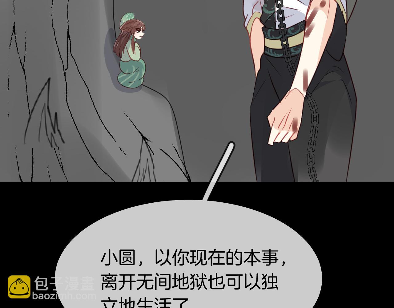 第57话 遇见你(1/5)-第60话