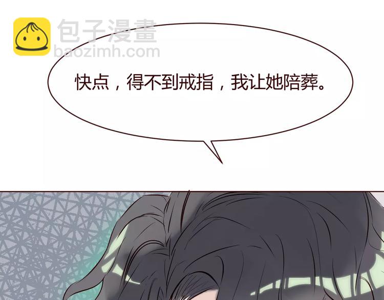 第7话 我才是你的守护神(1/3)-第8话